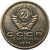  Монета 5 червонцев 1991 «Горбачев» (копия жетона), фото 2 